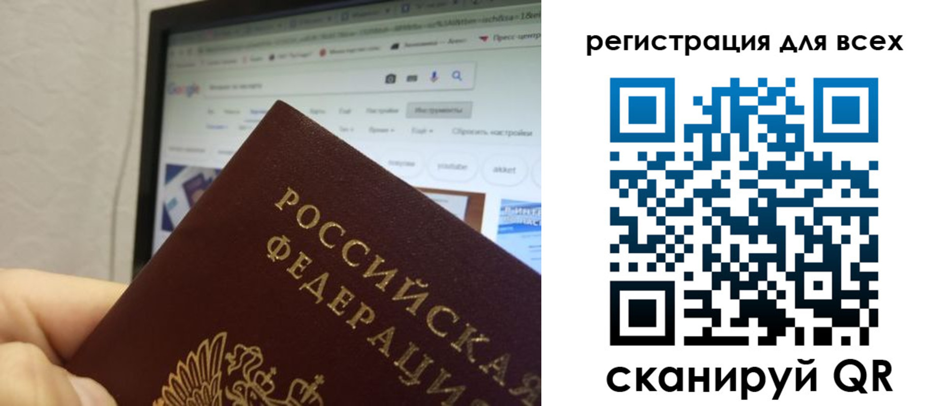 прописка паспорт в Баксане