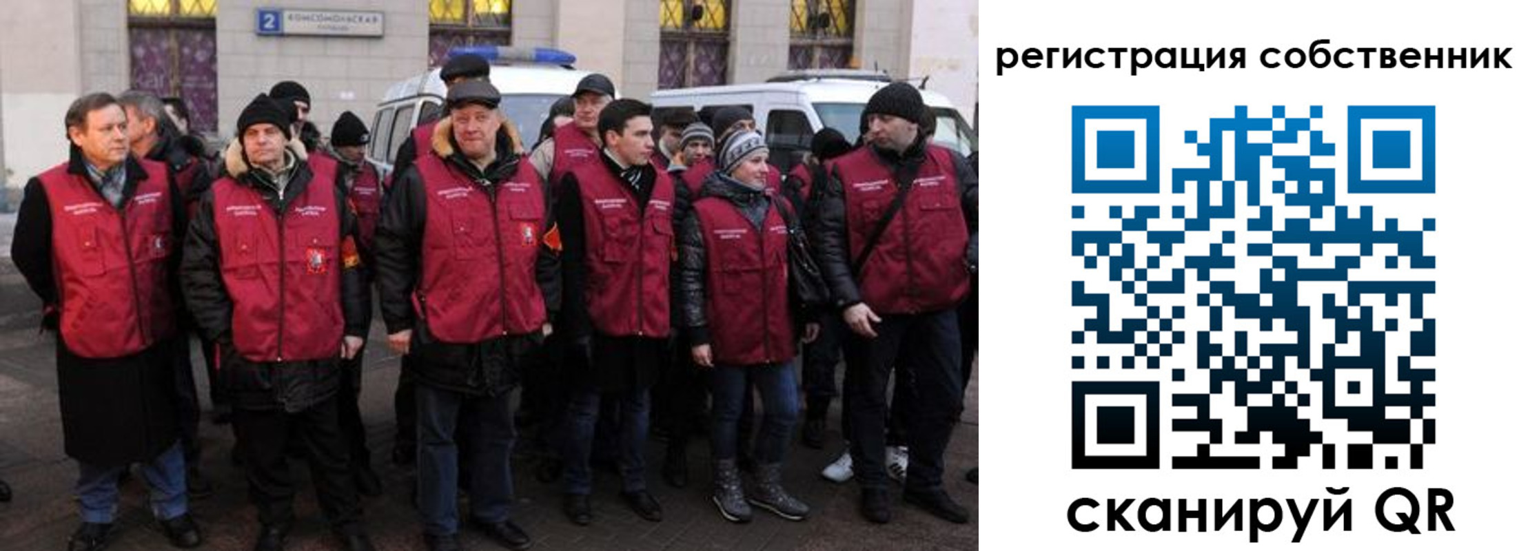 прописка иностранных граждан в Баксане