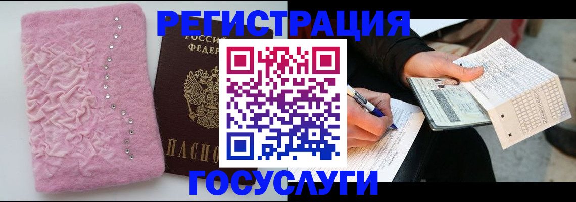 прописка в квартире в Баксане